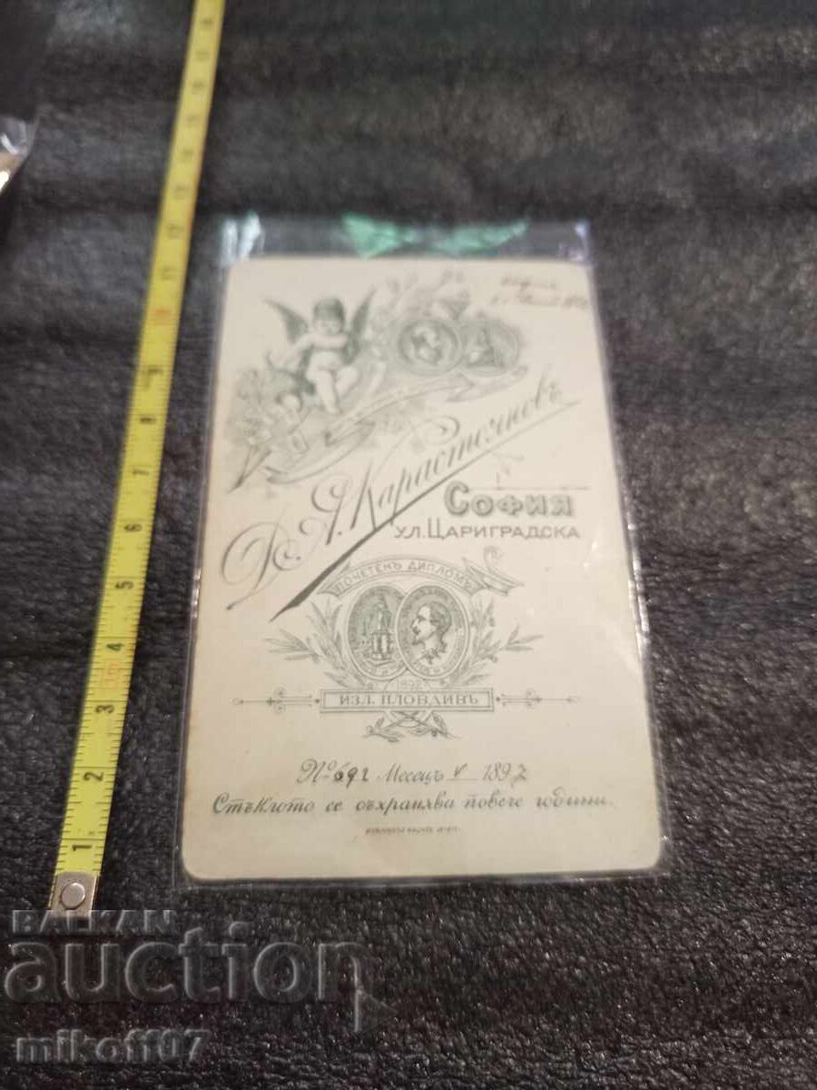 Φωτογραφία από χαρτόνι, φωτογραφία, Δημήτρης Καραστογιάνοφ, Σόφια με τιμή 29.00 BGN | € 14.83