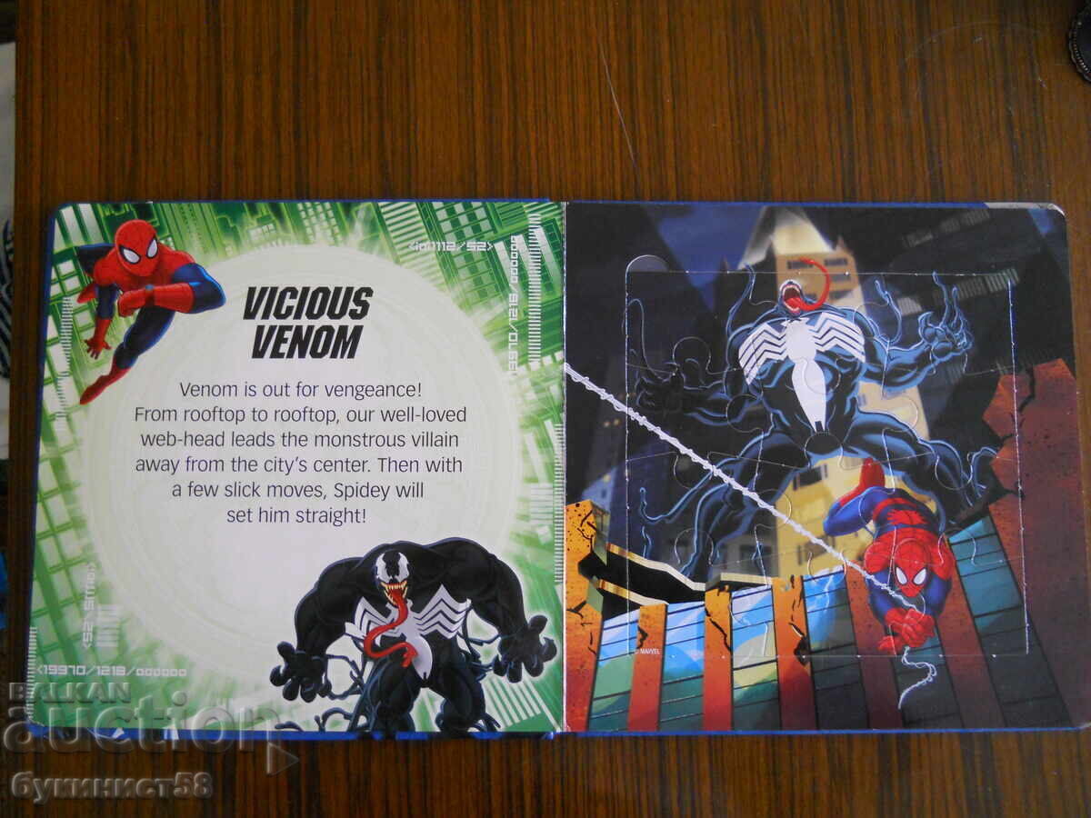 Δημοπρασία κόμικς spiderman