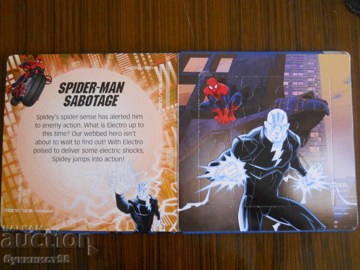 Παράδοση κόμικς spiderman