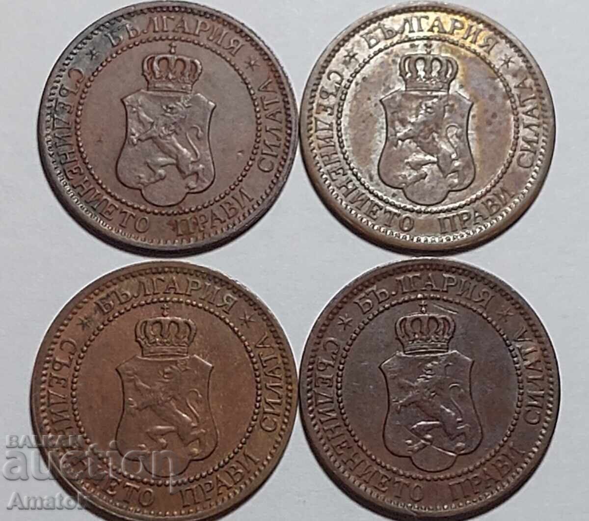 2 Stotinki 1912 Kingdom of Bulgaria, lot of 4 pieces with price 20.00 BGN | € 10.23