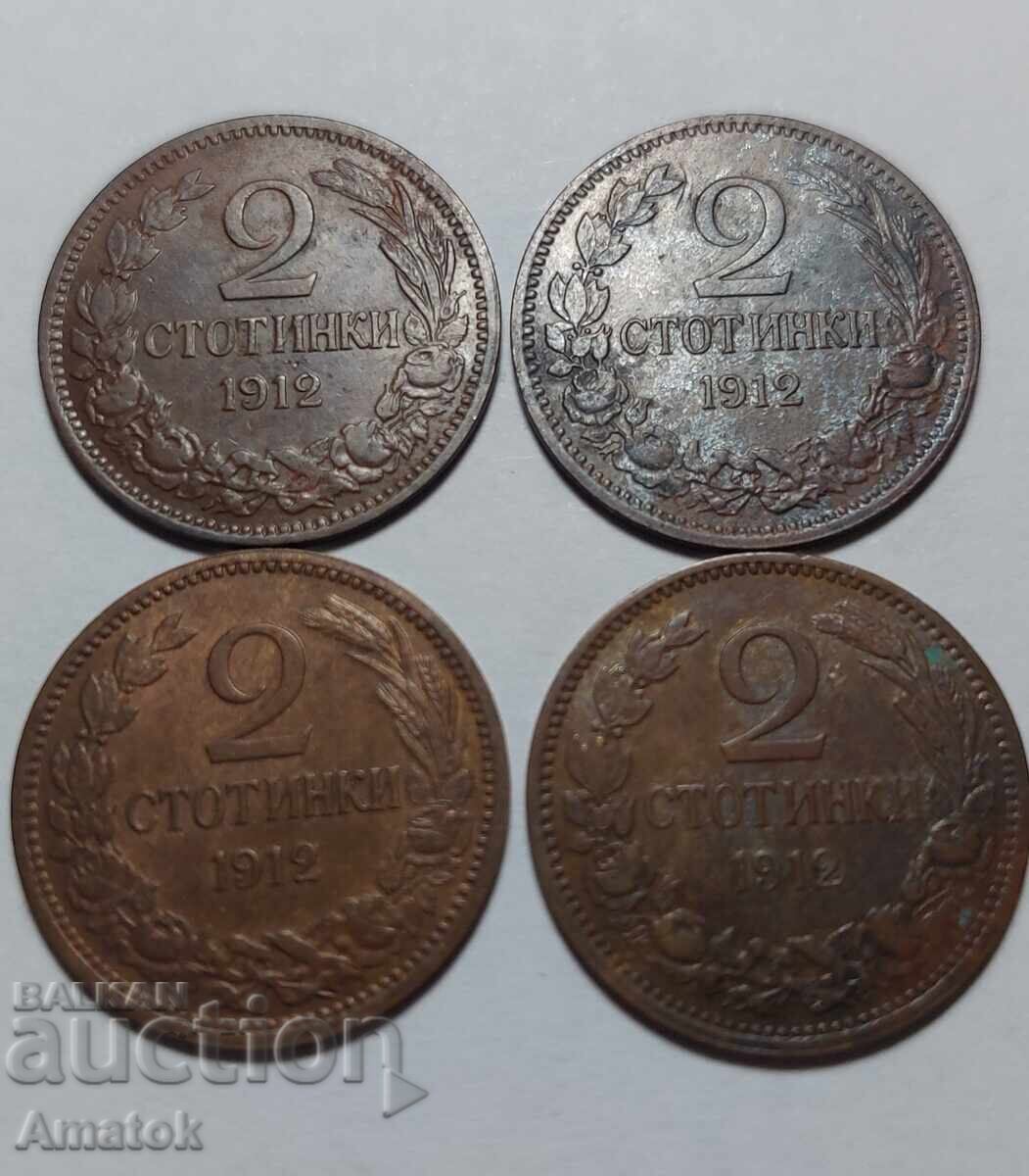 Auction  2 Stotinki 1912 Kingdom of Bulgaria, lot of 4 pieces