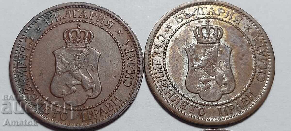 Delivery of 2 Stotinki 1912 Kingdom of Bulgaria, lot of 4 pieces