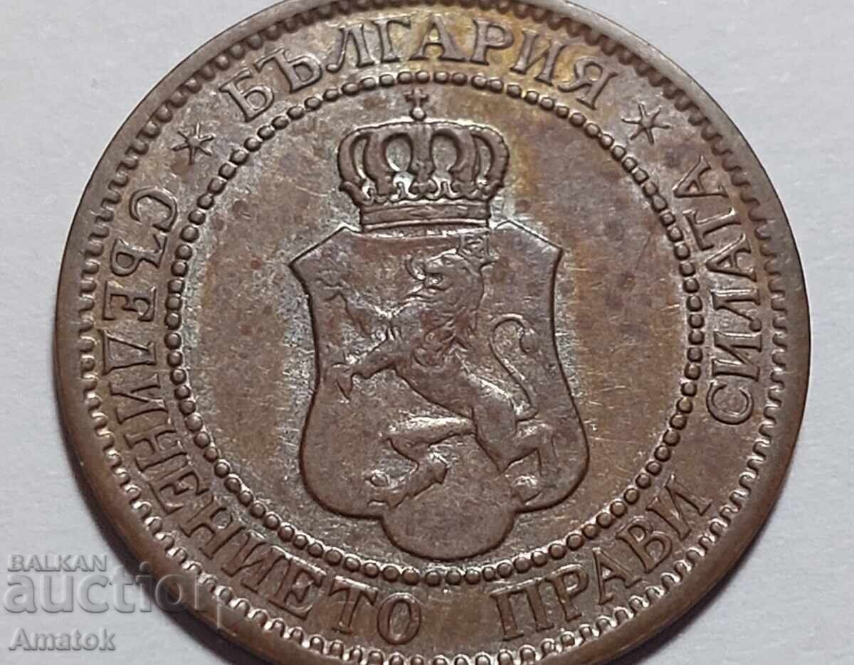 2 Stotinki 1912 Kingdom of Bulgaria, lot of 4 pieces - 7