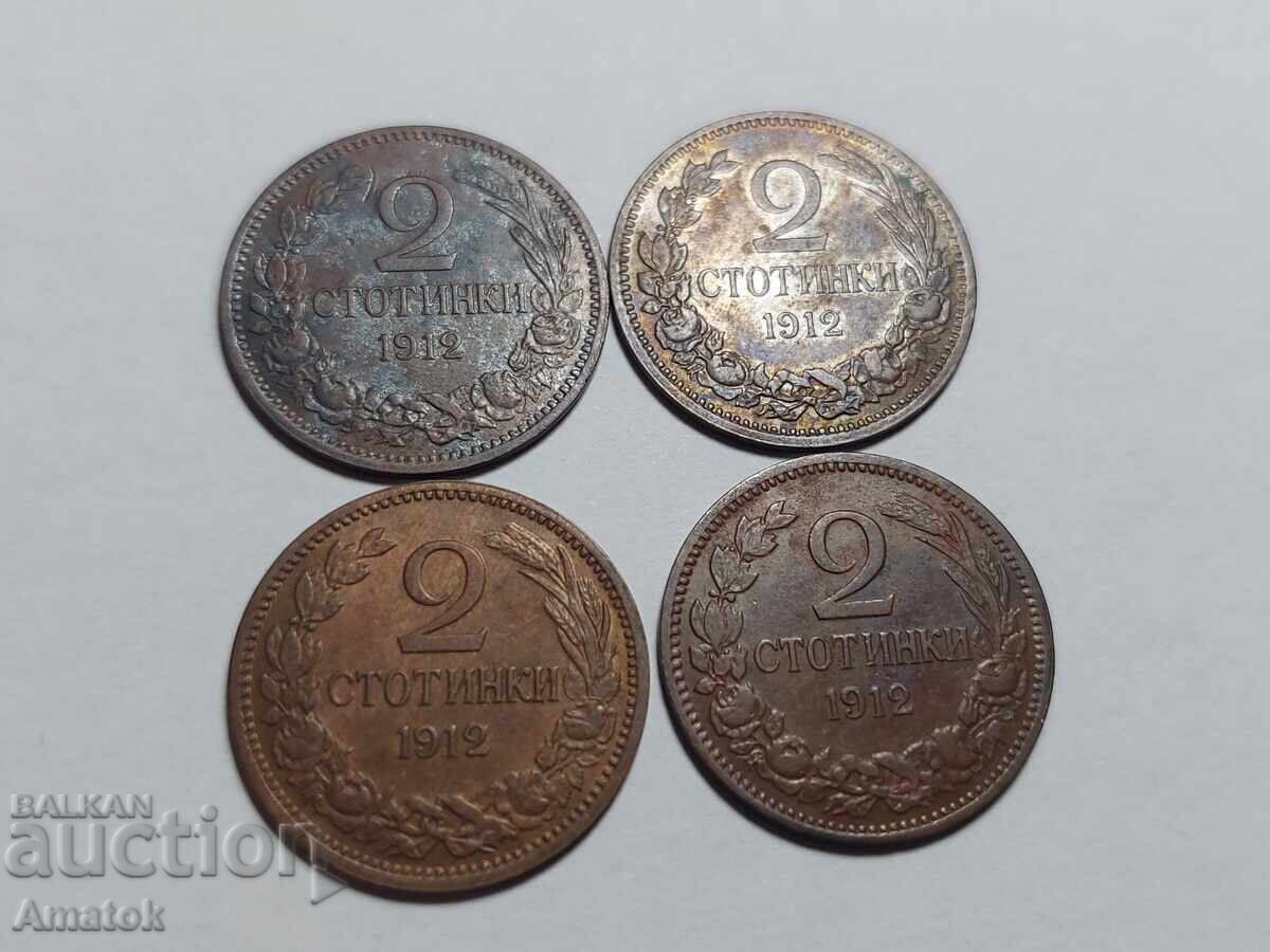2 Stotinki 1912 Kingdom of Bulgaria, lot of 4 pieces