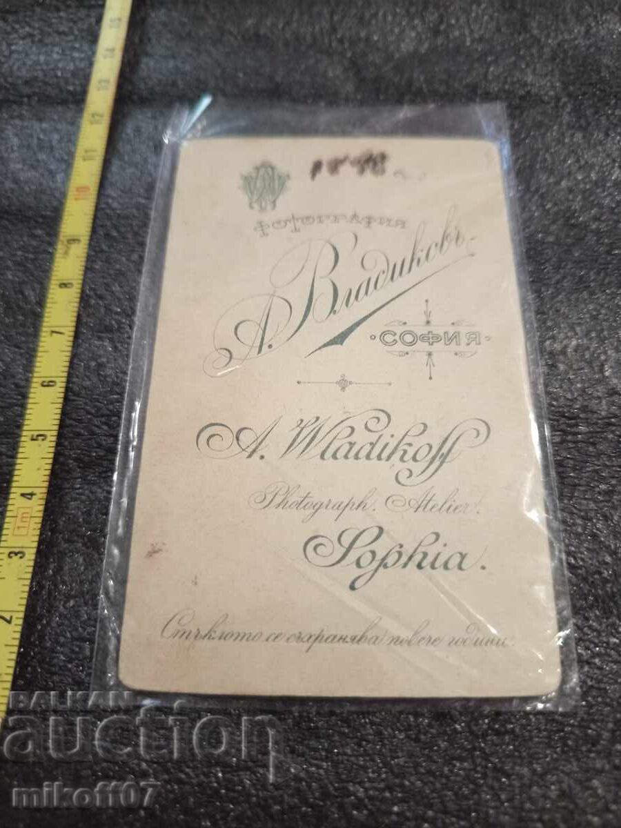 Φωτογραφία χαρτόνι φωτογραφία Αλέξανδρος Βλαντίκοφ Σόφια με τιμή 29.00 BGN | € 14.83