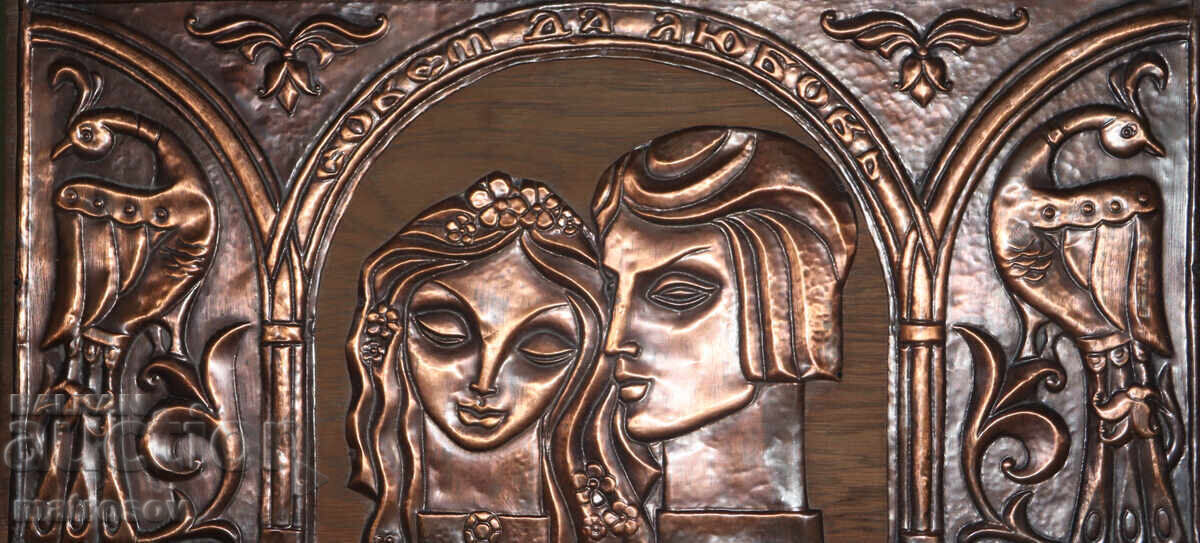 Licitație Decorație de perete din cupru rusesc, placă "Sfaturi și dragoste"