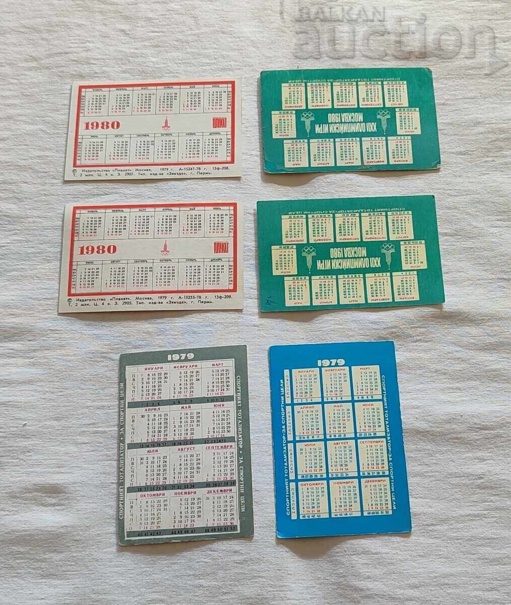 ΟΛΥΜΠΙΑΔΑ ΜΟΣΧΑ 1980 ΚΑΛΕΝΤΑΡΙ 6 ΤΕΜΑΧΙΑ με τιμή 7.00 BGN | € 3.58