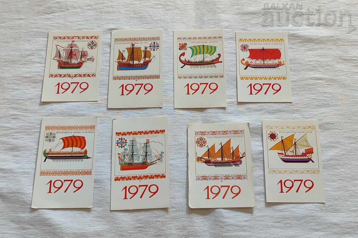Sailboats Calendar Lot 11 Pieces with price 7.00 BGN | € 3.58