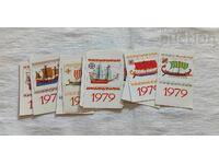 CALENDAR CU VAPOR CU PÂNZE LOT 11 BUCĂȚI