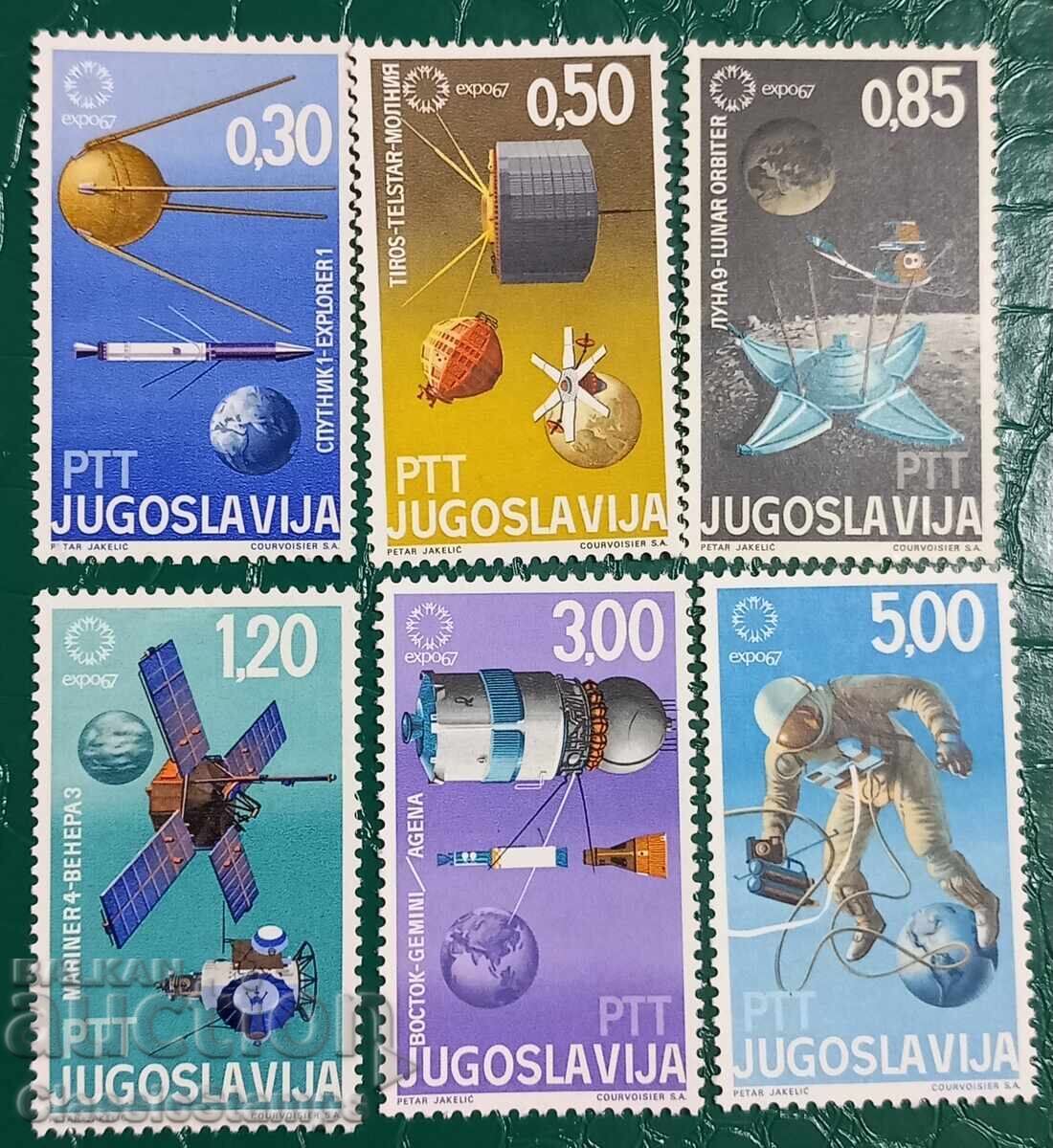 Clean Series Space Yugoslavia 1967 Clean Series Space Yugoslavia 1967
