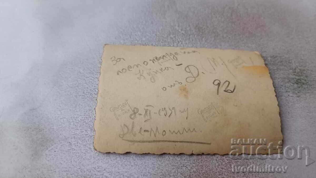 Φωτογραφία Δύο Μογίλι Νέος άνδρας στην αυλή σπιτιού 1931 με τιμή 1.85 BGN | € 0.95