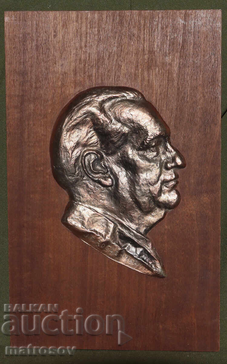 Δημοπρασία Johannes Friedrich Rogge (1898 -1983) Χάλκινο γλυπτό