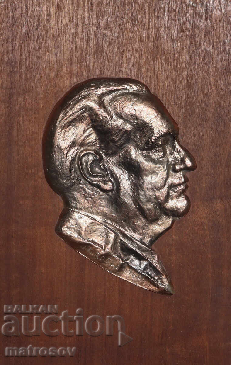 Johannes Friedrich Rogge (1898 -1983) Sculptură din bronz