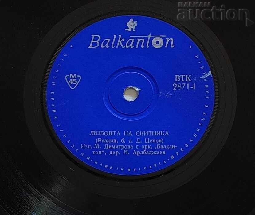 Δημοπρασία BG ESTRADA M.ΔΗΜΗΤΡOVA Μ.ΝΙΚΟΛOVA/Κ.ΣΕΜΟΒ ΔΙΣΚΟΣ Δημοπρασία BG ESTRADA M.ΔΗΜΗΤΡOVA Μ.ΝΙΚΟΛOVA/Κ.ΣΕΜΟΒ ΔΙΣΚΟΣ