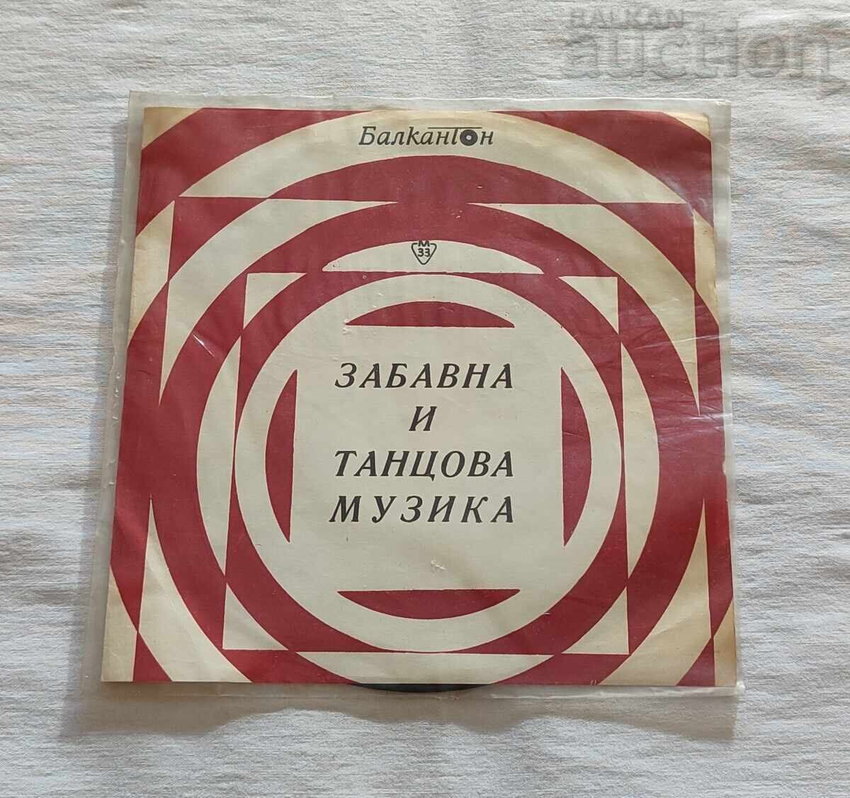 BG ESTRADA M.ΔΗΜΗΤΡOVA Μ.ΝΙΚΟΛOVA/Κ.ΣΕΜΟΒ ΔΙΣΚΟΣ BG ESTRADA M.ΔΗΜΗΤΡOVA Μ.ΝΙΚΟΛOVA/Κ.ΣΕΜΟΒ ΔΙΣΚΟΣ