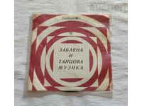 BG ESTRADA M.ΔΗΜΗΤΡOVA Μ.ΝΙΚΟΛOVA/Κ.ΣΕΜΟΒ ΔΙΣΚΟΣ