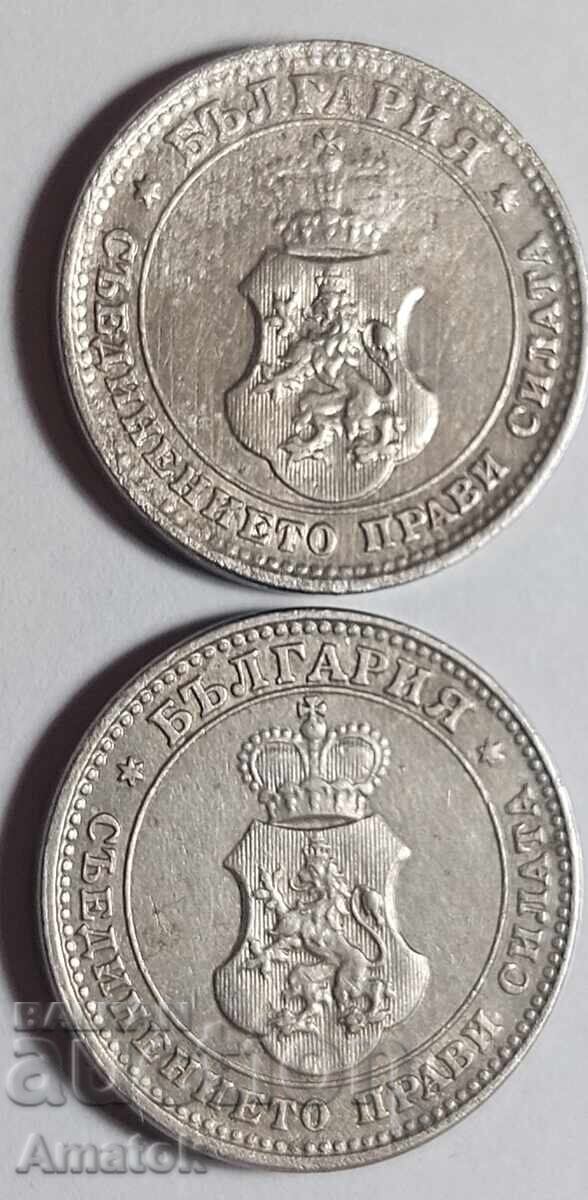 Auction  10 Stotinki 1913 - 5 pcs. lot Kingdom of Bulgaria
