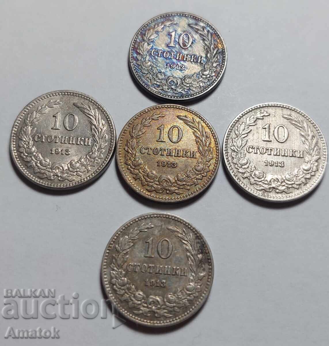 10 Stotinki 1913 - 5 pcs. lot Kingdom of Bulgaria