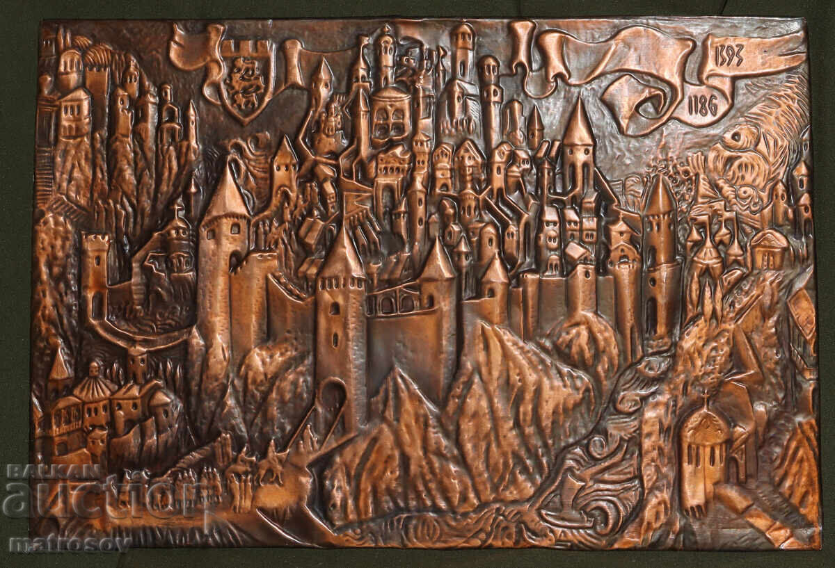 Аукцион Авторска медна плоча барелеф, гр. Велико Търново