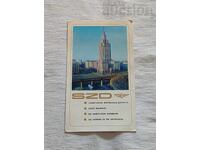 ΔΙΑΦΗΜΙΣΗ ΣΙΔΗΡΟΔΡΟΜΙΚΩΝ ΜΕΤΑΦΟΡΩΝ ΕΣΣΔ