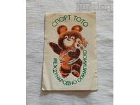 ΟΛΥΜΠΙΑΔΑ ΜΟΣΧΑ 1980 ΜΕΧΕΤΟ ΜΙΣΑ ΕΣΣΔ ΣΤΙΚΕΡ