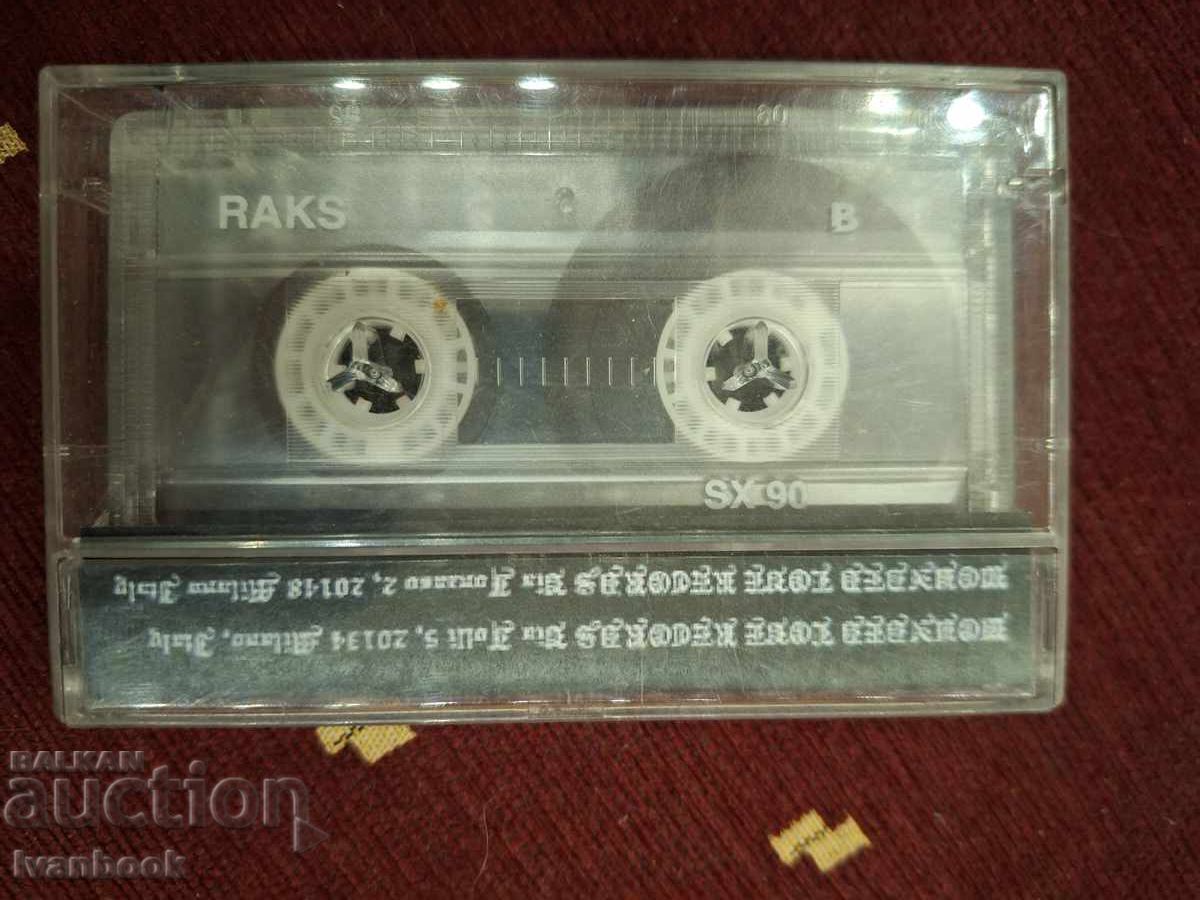 Auction Audio cassette - Hades Auction Audio cassette - Hades