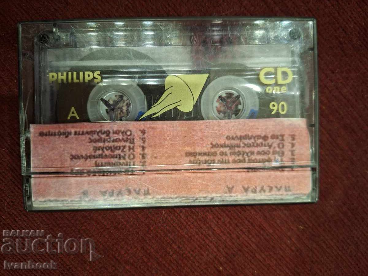 Auction Audio Cassette - H Zabona Auction Audio Cassette - H Zabona