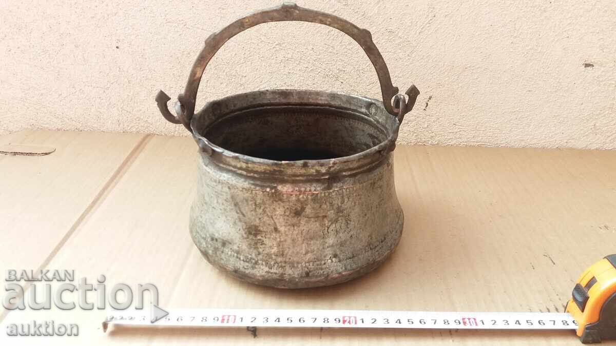 СТАРО МАЛКО КОВАНО БАКЪРЧЕ - СВАТБАРСКО МЕНЧЕ с цена 44.99 лв. | € 23.00 СТАРО МАЛКО КОВАНО БАКЪРЧЕ - СВАТБАРСКО МЕНЧЕ с цена 44.99 лв. | € 23.00