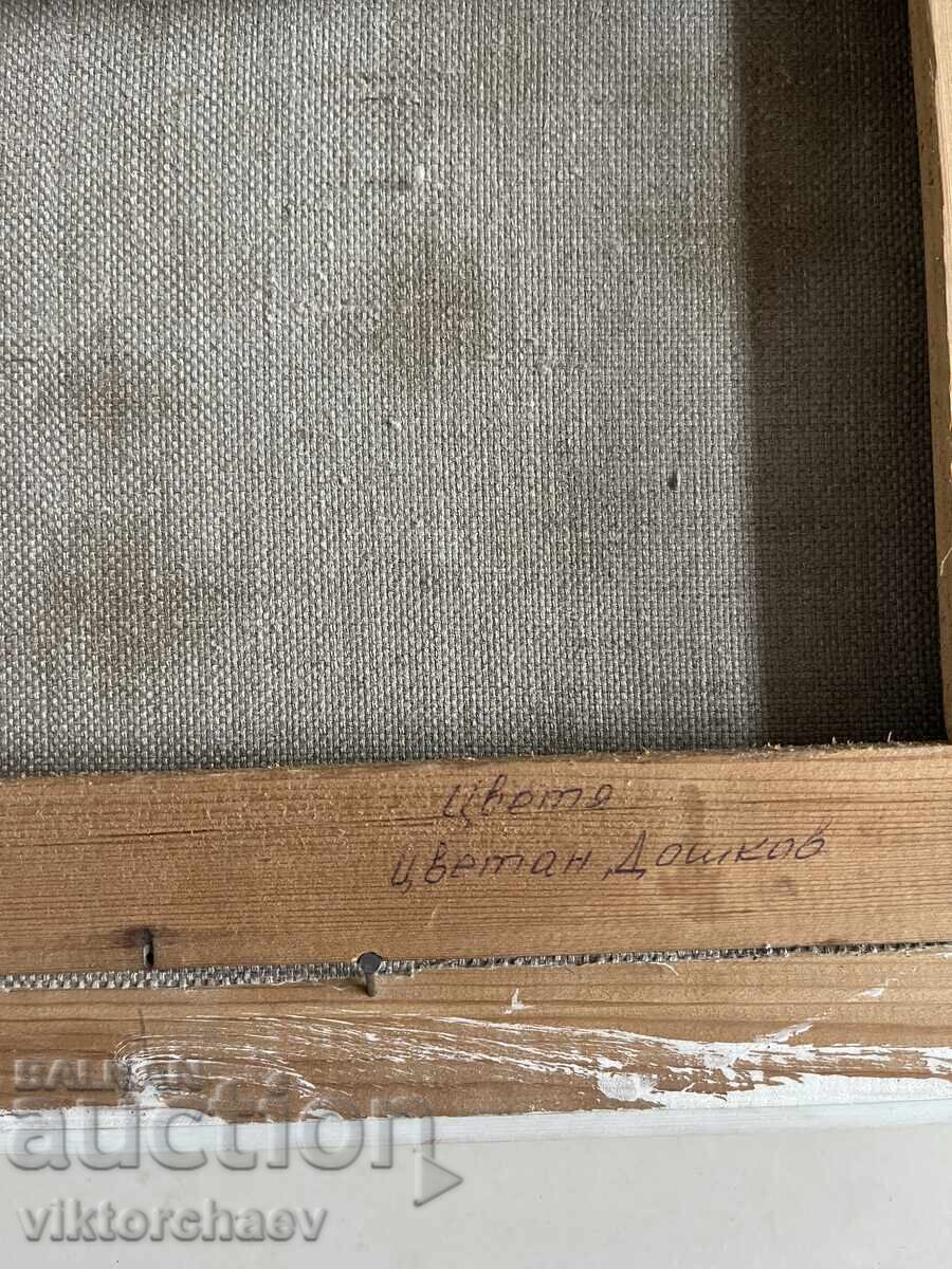 Цветан Дошков майсторска картина - “Цветя” 1998 година - 5