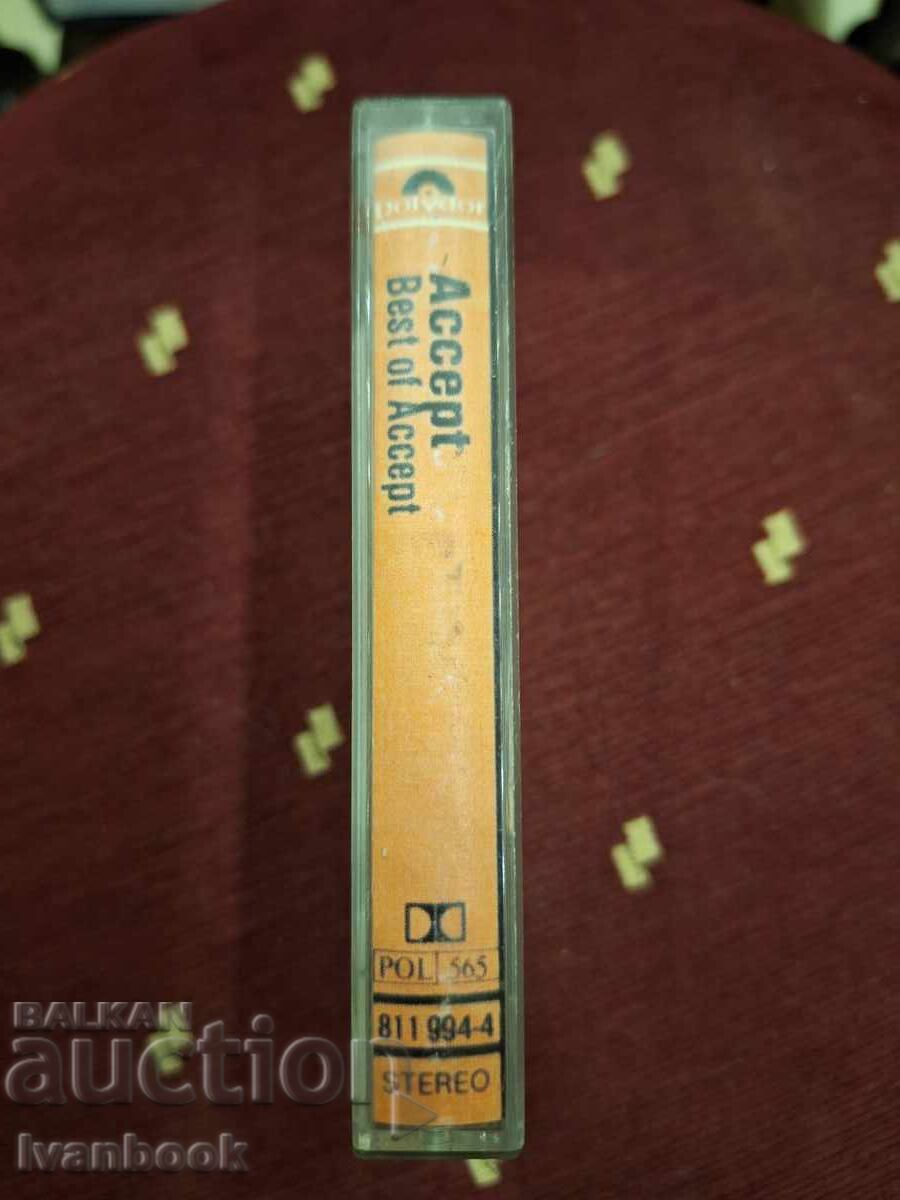 Audio cassette - Accept with price 3.00 BGN | € 1.53 Audio cassette - Accept with price 3.00 BGN | € 1.53