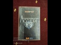 Audio cassette - Accept