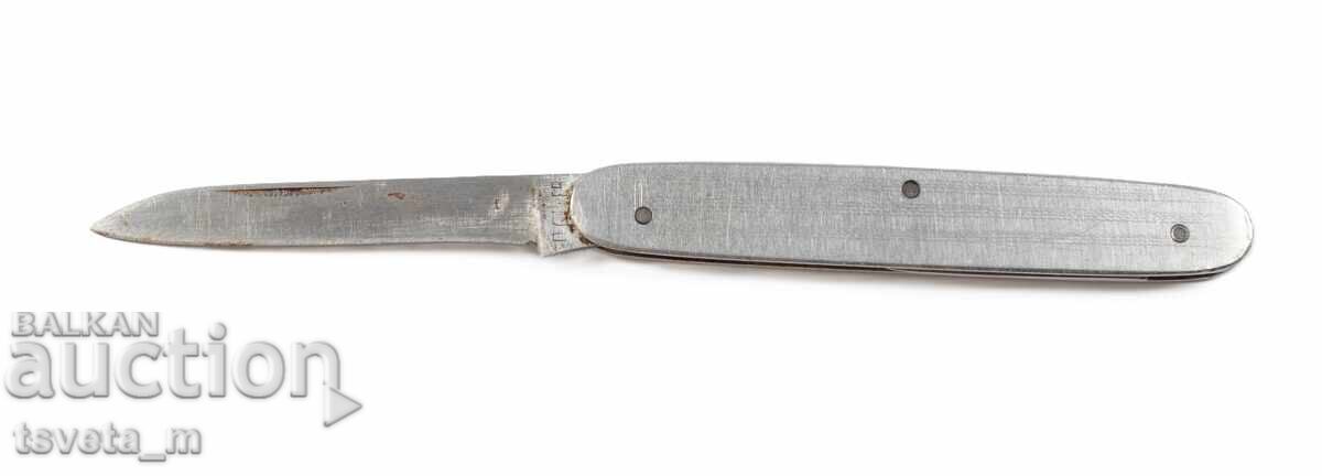 Δημοπρασία Ένα μαχαίρι τσέπης