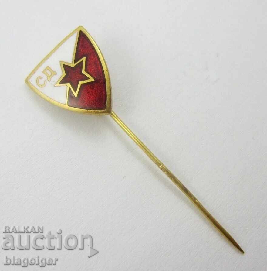 Παλιό ποδοσφαιρικό σήμα-Ερυθρός Αστέρας Βελιγραδίου-Σμάλτο με τιμή 11.99 BGN | € 6.13