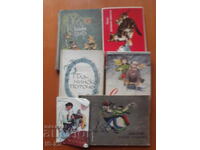 Детски книжки 50те години