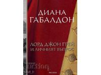 Lord John Grey and the Personal Question + a GIFT book