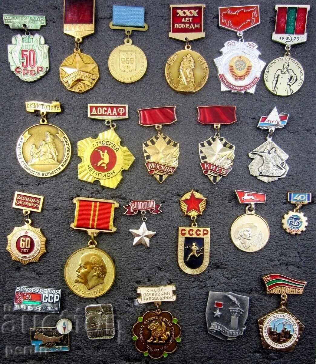 Σοβιετική Ένωση-Ρωσία- παρτίδα 23 τεμαχίων σοβιετικών σημάτων και μεταλλίων με τιμή 78.00 BGN | € 39.88