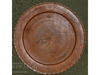 Old copper plate wall decoration