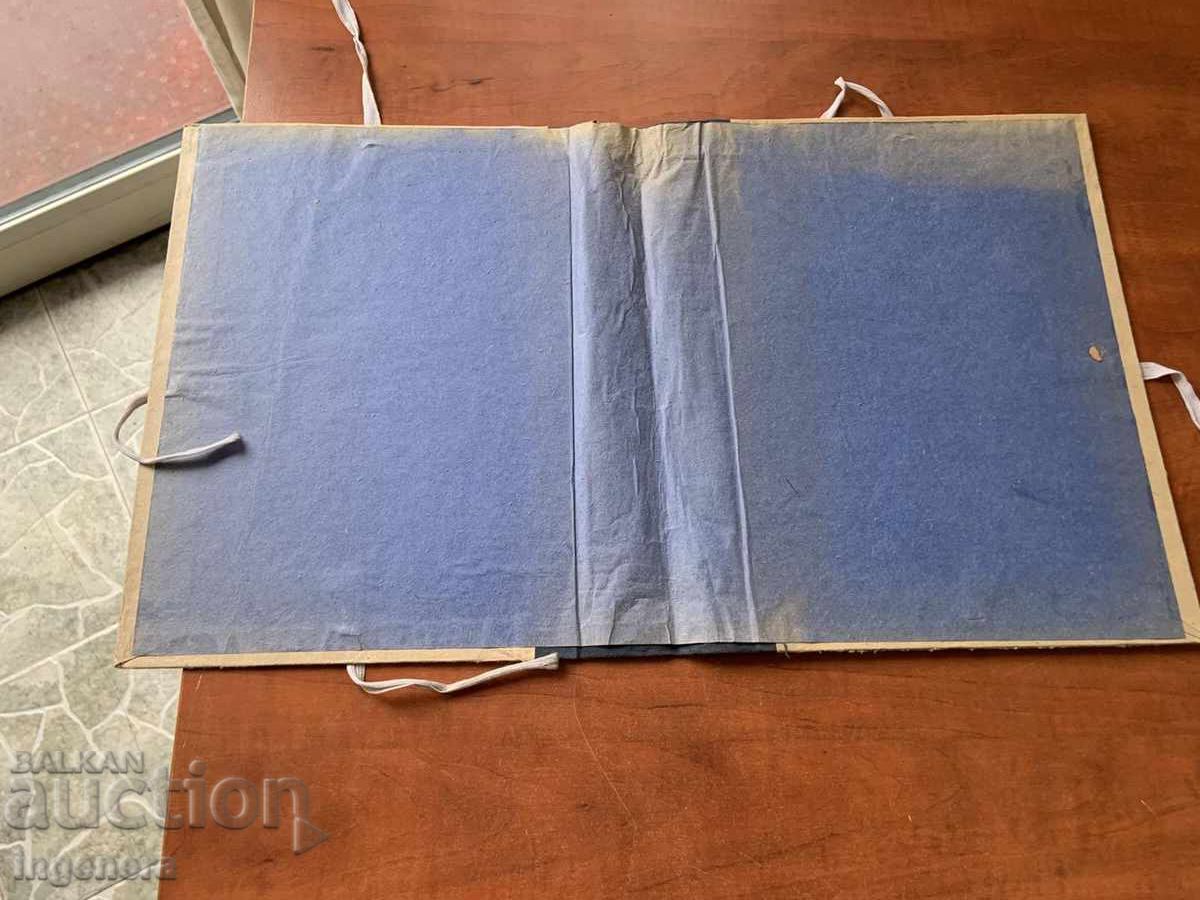 Аукцион СТАРА КАРТОНЕНА ПАПКА ОТ СОЦА ТИП "ДЕЛО"