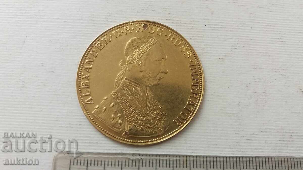 ΧΡΥΣΟ ΠΕΝΤΑΡ ΑΛΕΞΑΝΔΡΟΣ II ΓΙΑ ΚΟΣΜΗΜΑΤΑ 1875 - 12,5 ΓΡ. 22 Κ με τιμή 3999.99 BGN | € 2045.16