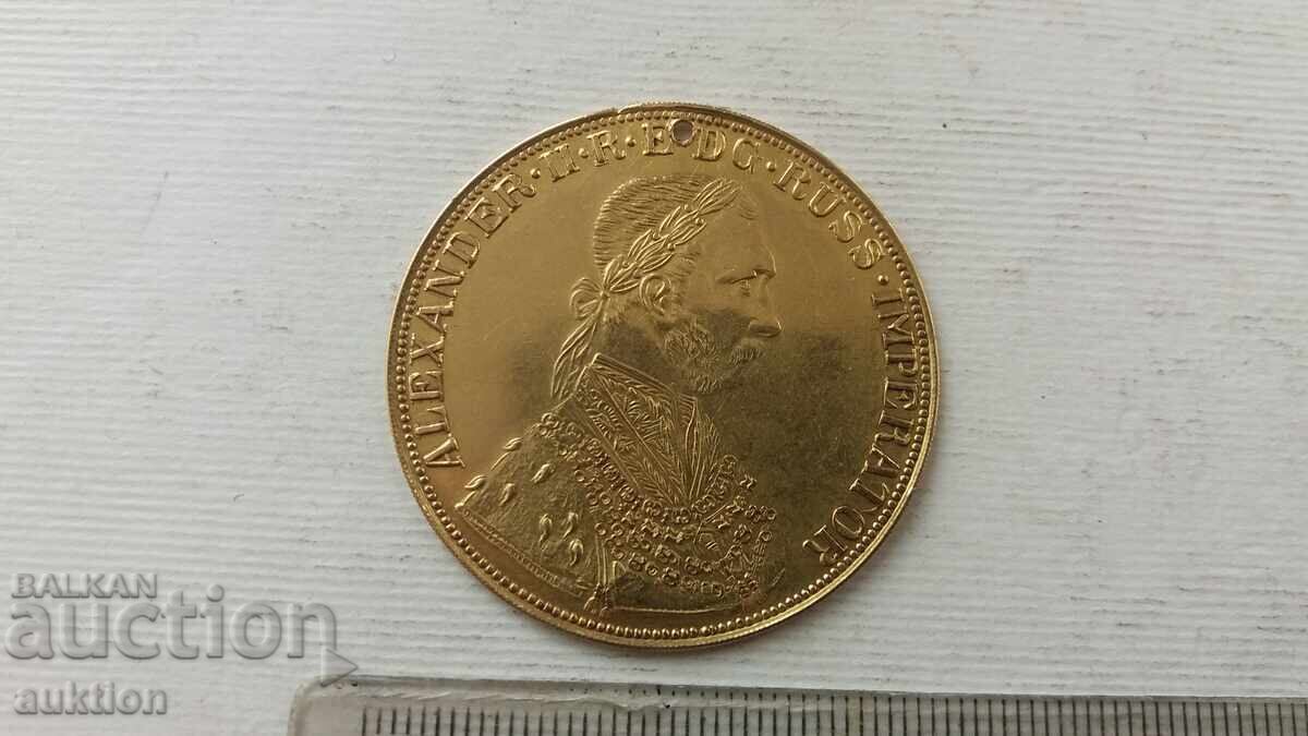 ΧΡΥΣΟ ΠΕΝΤΑΡ ΑΛΕΞΑΝΔΡΟΣ II ΓΙΑ ΚΟΣΜΗΜΑΤΑ 1875 - 12,5 ΓΡ. 22 Κ