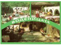 Παλιά καρτ ποστάλ - Χρυσή Ακτή, εστ. "Ο Μύλος"