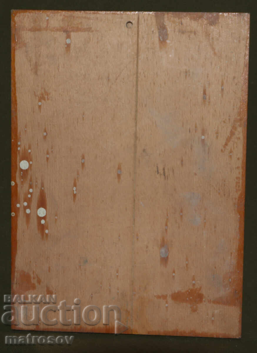 Αναμνηστική χάλκινη πλακέτα, ανάγλυφο 1300 ετών. Βουλγαρία - 6