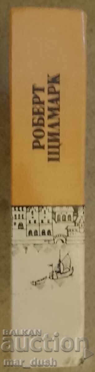 The Heir of Calcutta with price € 3.57 | 6.98 BGN The Heir of Calcutta with price € 3.57 | 6.98 BGN