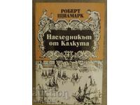Moștenitorul Calcuttei