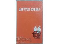 Iordan Radičkov. Abecedarul cu praf de pușcă