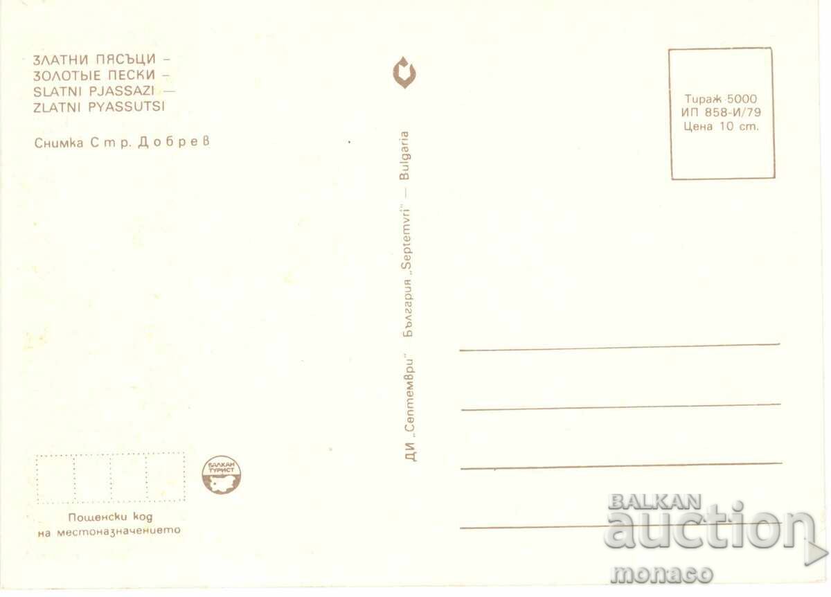 Παλιά καρτ ποστάλ - Χρυσή Άμμος, Θέα με τιμή 0.70 BGN | € 0.36