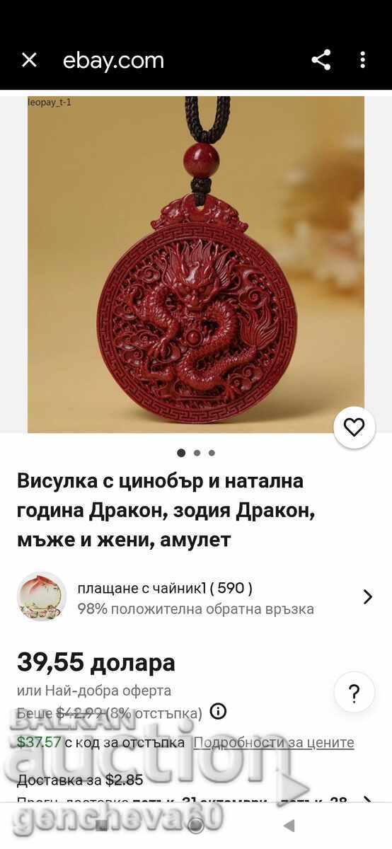 Talisman, pandantiv amulet cu cinabru de dragon - 7