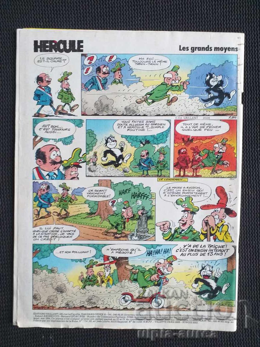 PIF Pif No. 790 with price 2.30 BGN | € 1.18