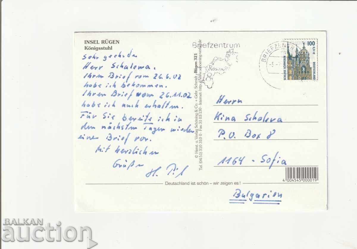 Γερμανία - Ταξιδεμένο PC - 1 τμχ με τιμή 0.50 BGN | € 0.26