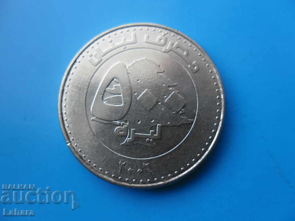 500 Lebanese Pounds 2006 Lebanon with price € 1.02 | 1.99 BGN